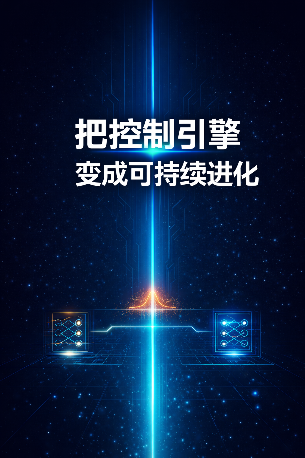 强化学习数学内核